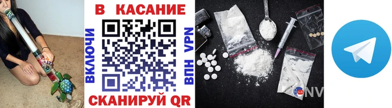 Где купить наркоту Пикалёво ГАШ  APVP  МЕФ 
