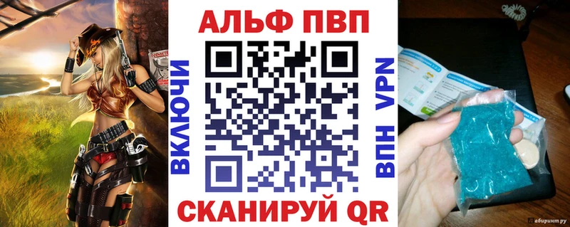Alfa_PVP VHQ  Пикалёво 