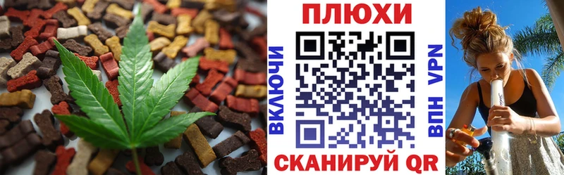 Canna-Cookies марихуана  цены наркотик  маркетплейс Telegram  Пикалёво 