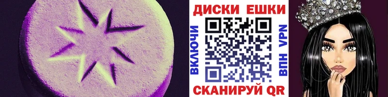Экстази MDMA  купить наркотик  Пикалёво 