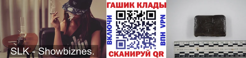 ГАШ VHQ  Пикалёво 