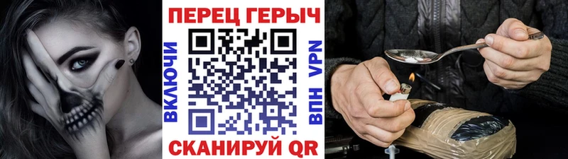 omg сайт Пикалёво Героин Афган