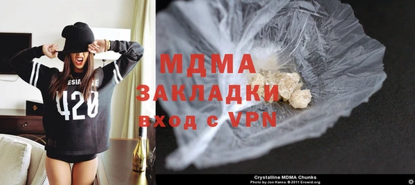 COCAINE Вязьма