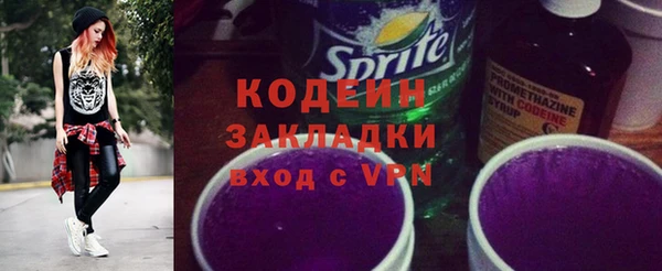 марки nbome Вязники