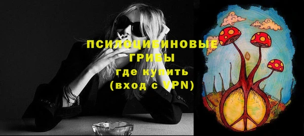 марки nbome Вязники