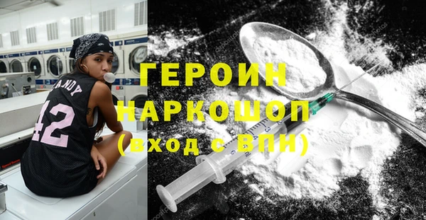 COCAINE Вязьма