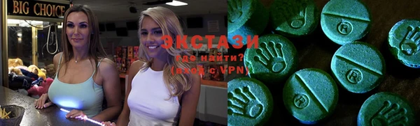 марки nbome Вязники