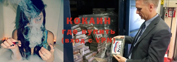 COCAINE Вязьма
