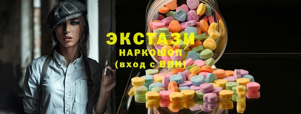 марки nbome Вязники