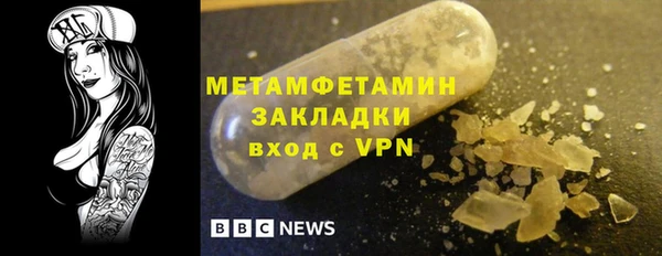 COCAINE Вязьма