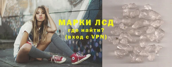 COCAINE Вязьма