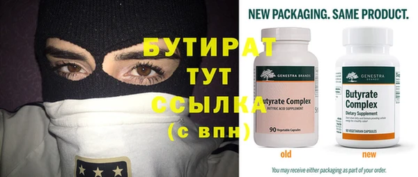 кокс Вяземский
