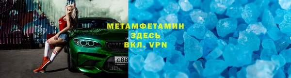 марки nbome Вязники