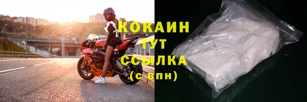 COCAINE Вязьма