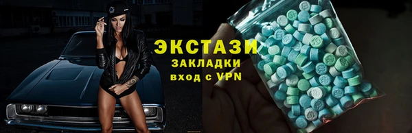 кокс Вяземский
