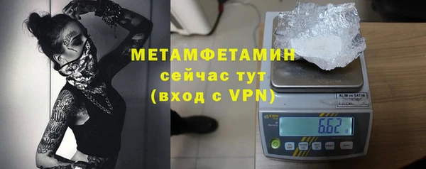 кокс Вяземский