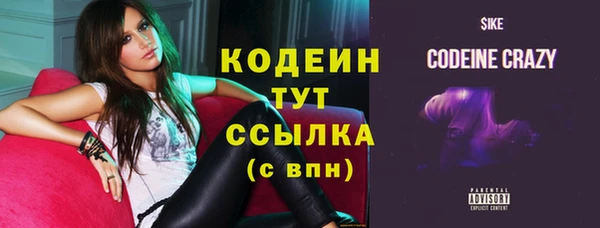 COCAINE Вязьма