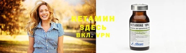 COCAINE Вязьма
