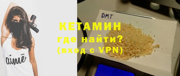 COCAINE Вязьма