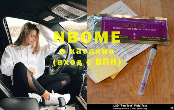 марки nbome Вязники