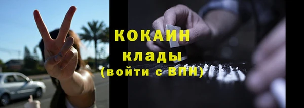 COCAINE Вязьма