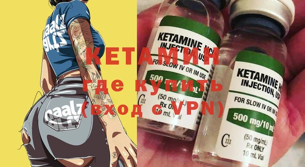 марки nbome Вязники