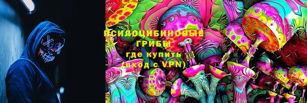COCAINE Вязьма