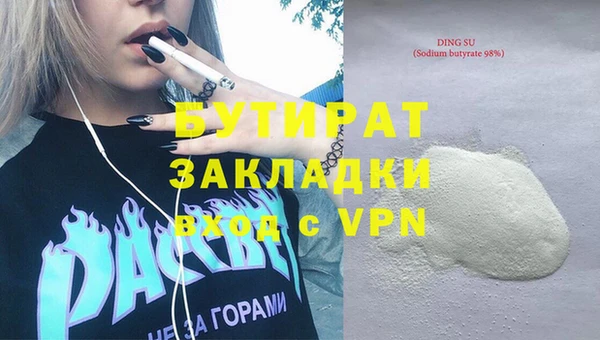 кокс Вяземский