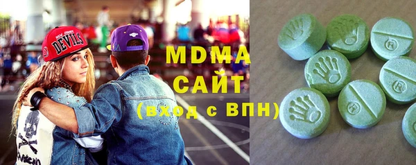 COCAINE Вязьма