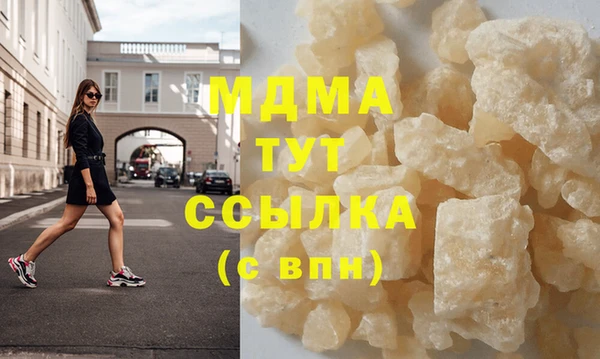 COCAINE Вязьма