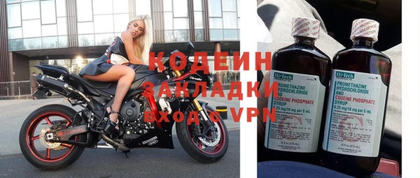 кокс Вяземский