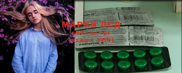 марки nbome Вязники