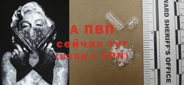 COCAINE Вязьма