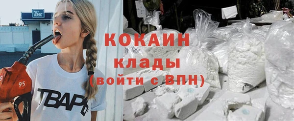 COCAINE Вязьма