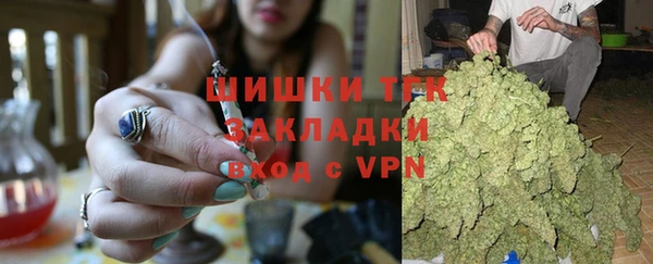 COCAINE Вязьма