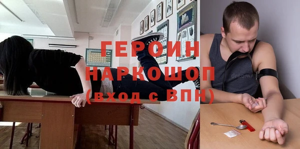 кокс Вяземский