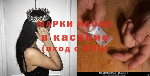 COCAINE Вязьма