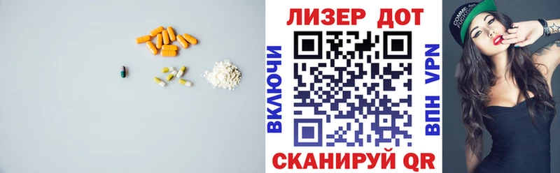 Лсд 25 экстази кислота  где продают   Пикалёво 