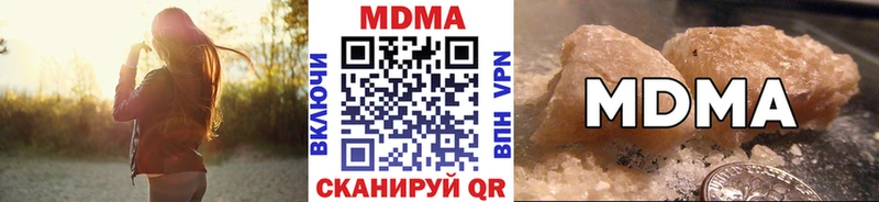 МДМА VHQ  наркота  Пикалёво 