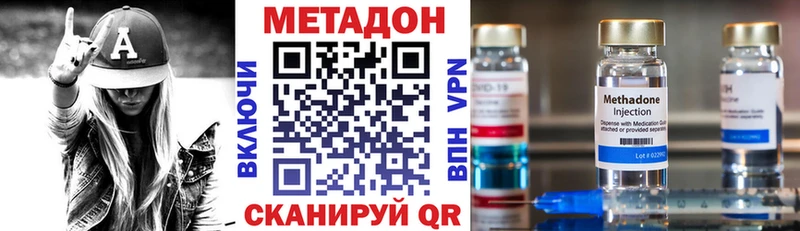 МЕТАДОН мёд  Пикалёво 