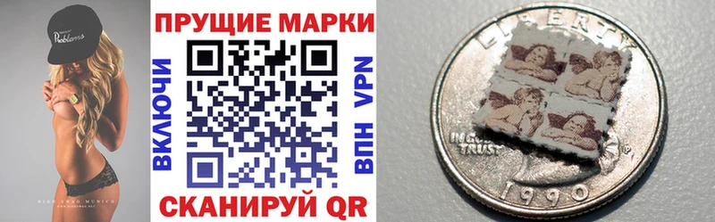 Марки 25I-NBOMe 1,5мг Пикалёво