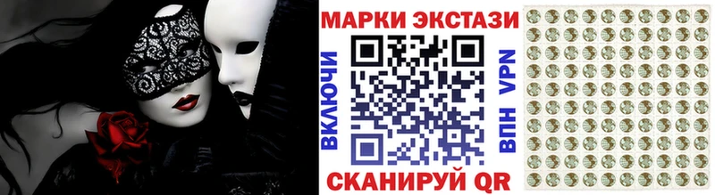 ОМГ ОМГ ONION  Пикалёво  Марки 25I-NBOMe 1500мкг 