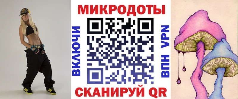 Псилоцибиновые грибы GOLDEN TEACHER  МЕГА онион  Пикалёво 